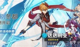 原神爆料最新卡池,神秘角色即将降临，惊喜不断！